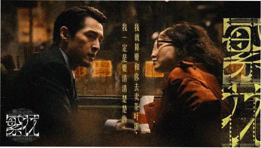 竖屏下拉式阅读排版示意的手账拼贴页