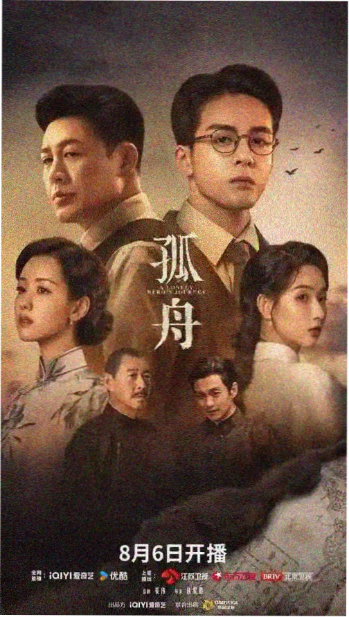 手账栏目封面拼贴示意之一