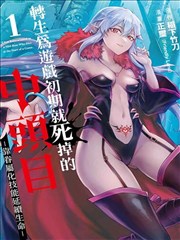 科幻页漫《夜航信号》的深色封面示意