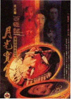 书架两类分区与备注写法的示意